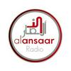 undefined Radio Al Ansaar