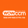 undefined WOWCCM