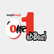 Radio ONE රේඩියෝ