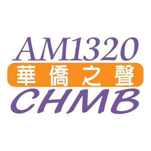 Lyt til CHMB AM1320 i appen