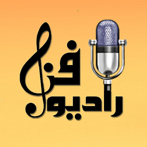 Lyt til FENN RADIO  راديو فن i appen