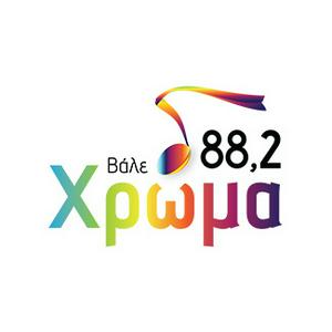 Lyt til Hroma 88.2 FM Χρώμα i appen