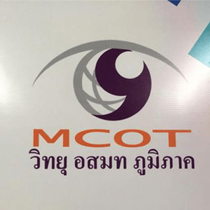 Lyt til MCOT Yala i appen