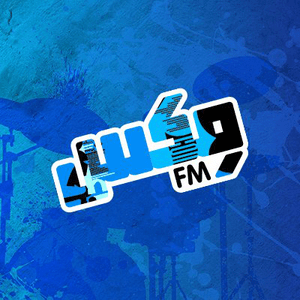 Lyt til Mix FM - Saudi Arabia i appen