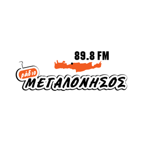 Lyt til Radio Megalonisos 89.8 FM i appen