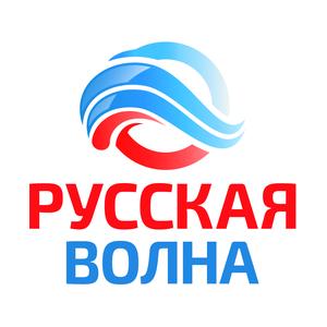 Lyt til Русская Волна (AMG Radio) i appen