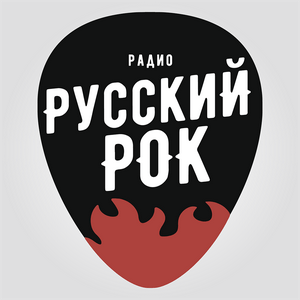 Lyt til Русский Рок (AMG Radio) i appen