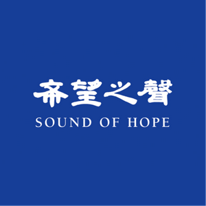 Lyt til Sound of Hope Radio Station i appen