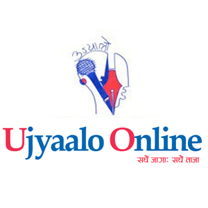 Lyt til Ujyaalo Online i appen