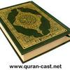 undefined Holy Quran Daily Podcast