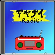 Podcast Welcome To Radio Rock