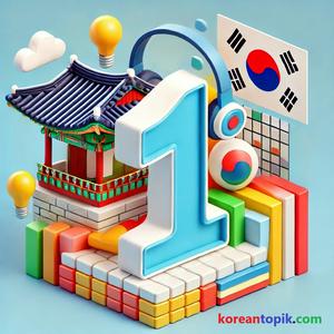 Lyt til Self-Study Korean Podcasts for Beginners - KIIP Level 1 i appen